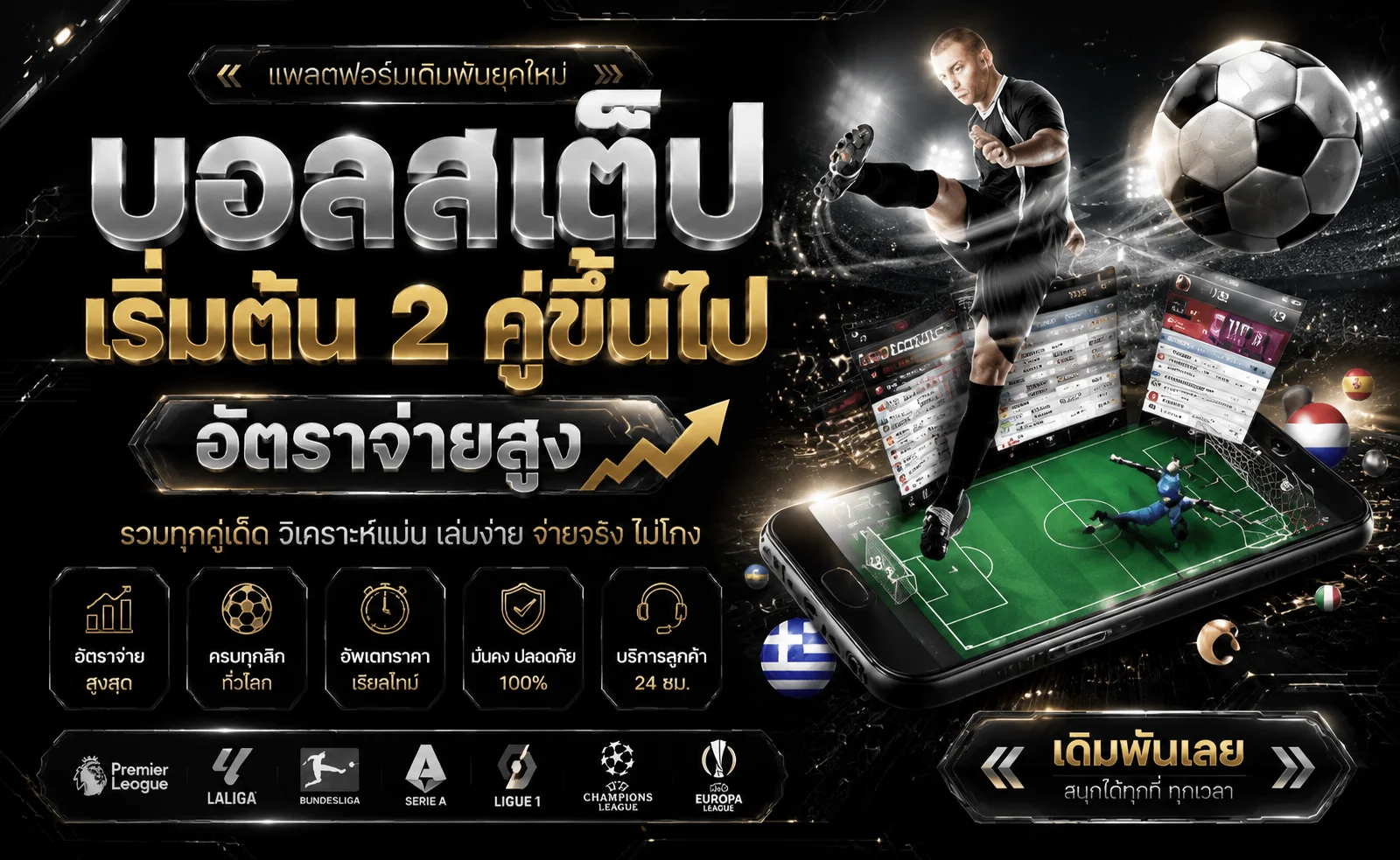 ALLONE66 ทางเข้า สล็อต คาสิโน ฝากถอนออโต้