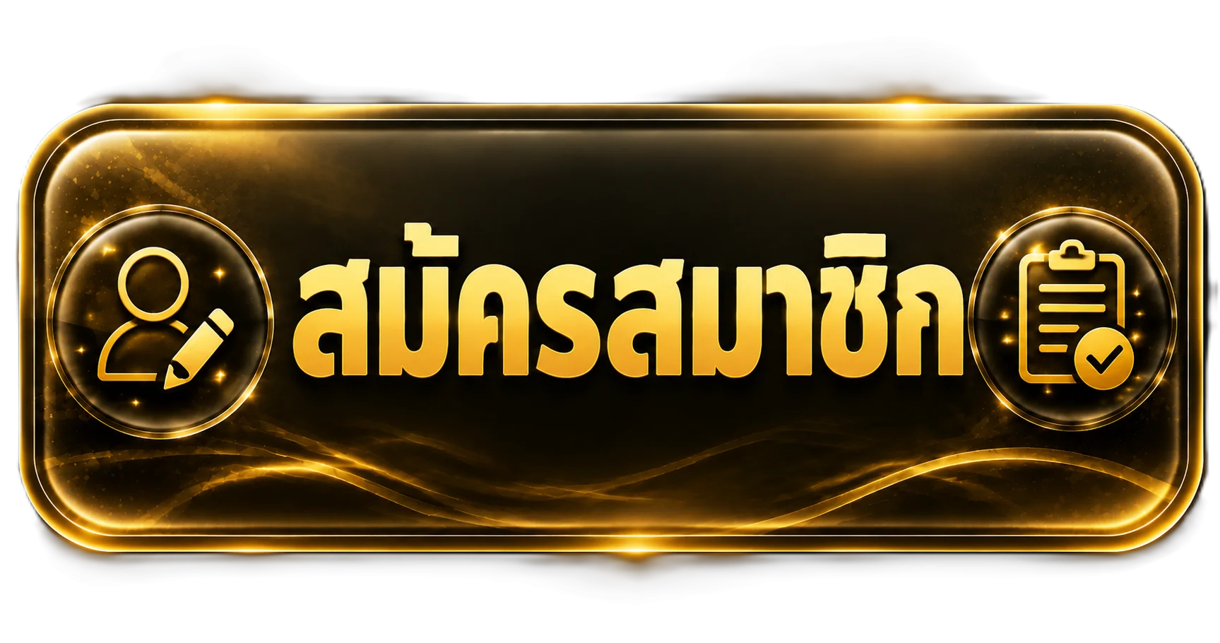 หน้าจอ วิธีเข้าสู่ระบบ ALLONE66 ขั้นตอนละเอียด